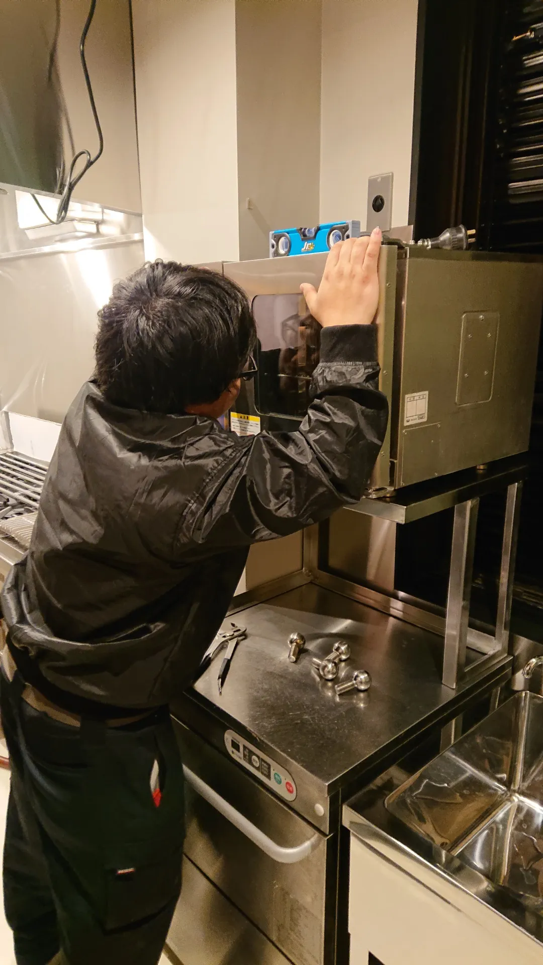 水平だし